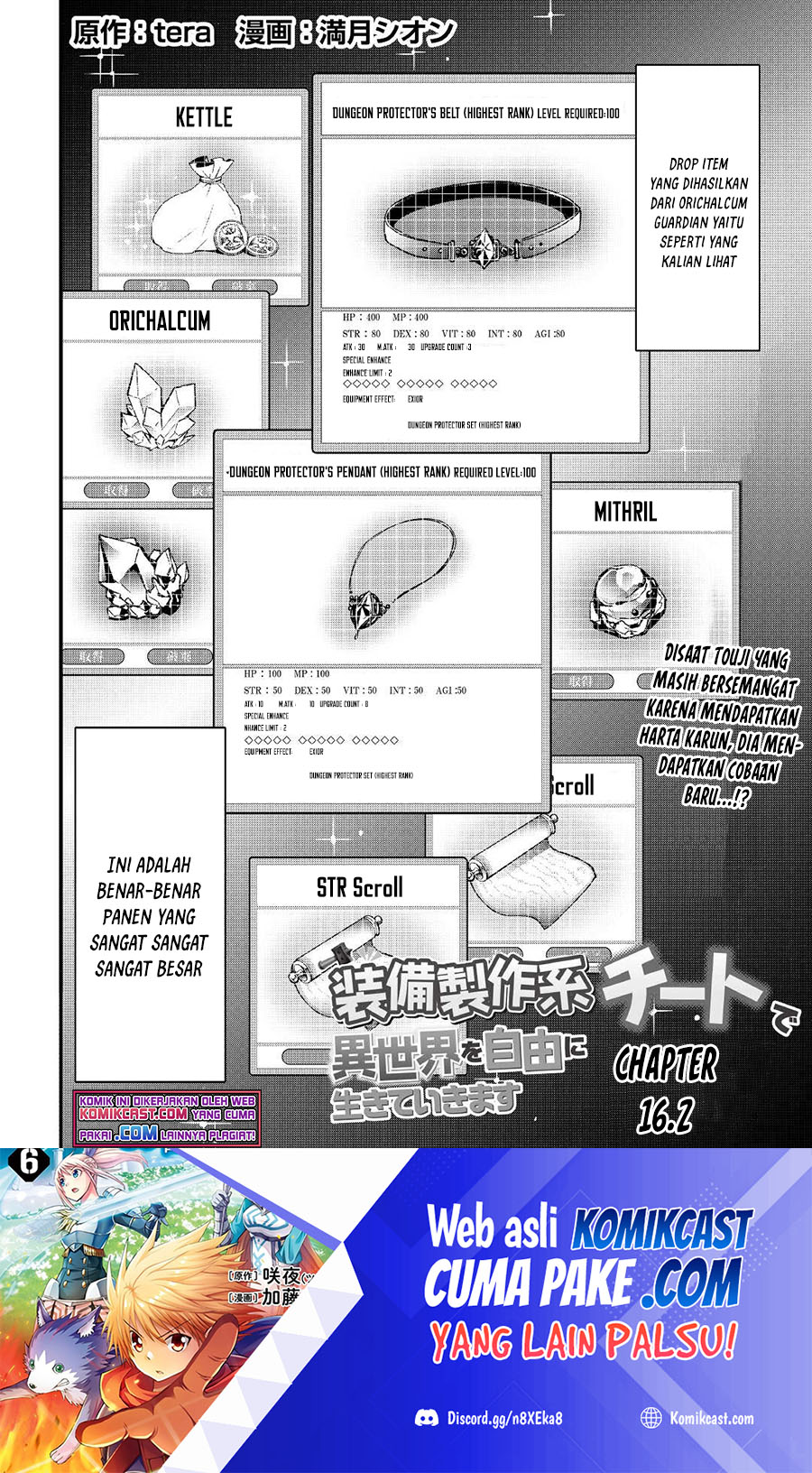 I will Live Freely in Another World with Equipment Manufacturing Cheat chapter 16